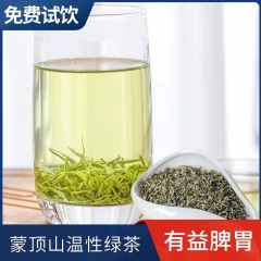 蒙山毛峰2021新茶叶高山云雾绿茶特级毛尖茶叶雅安蒙顶山早春茶叶500g