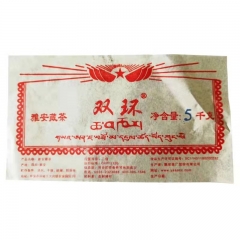 双环5kg雅安藏茶竹篾条茶 四川雅安茶厂直营南路边茶黑茶