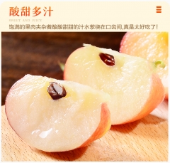 海棠果5斤新鲜小苹果当季孕妇水果沙果鸡心果特产包邮