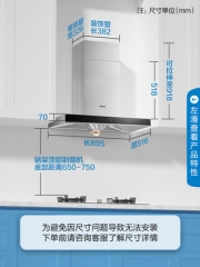 老板油烟机 67X2H 家用厨房电器顶吸欧式抽油烟机